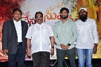 Nenu CO Nuvvu Movie Song Launch